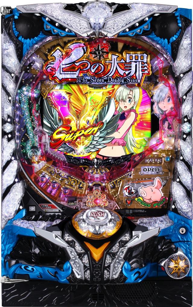 楽天市場】七つの大罪 7 中古（ブランドサミー）（ダーツ・ビリヤード