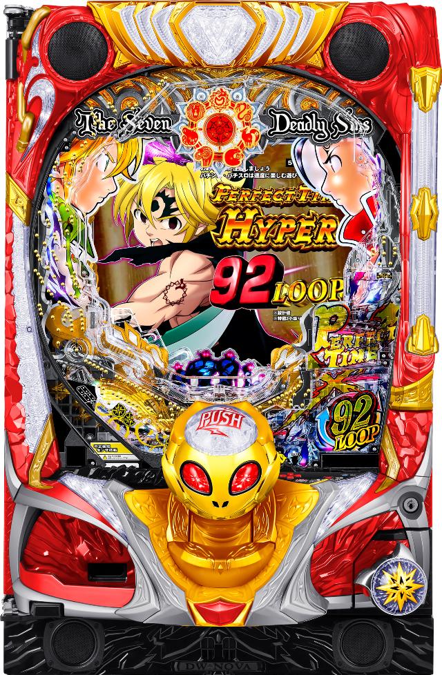 楽天市場】七つの大罪 7 中古（ブランドサミー）（ダーツ・ビリヤード