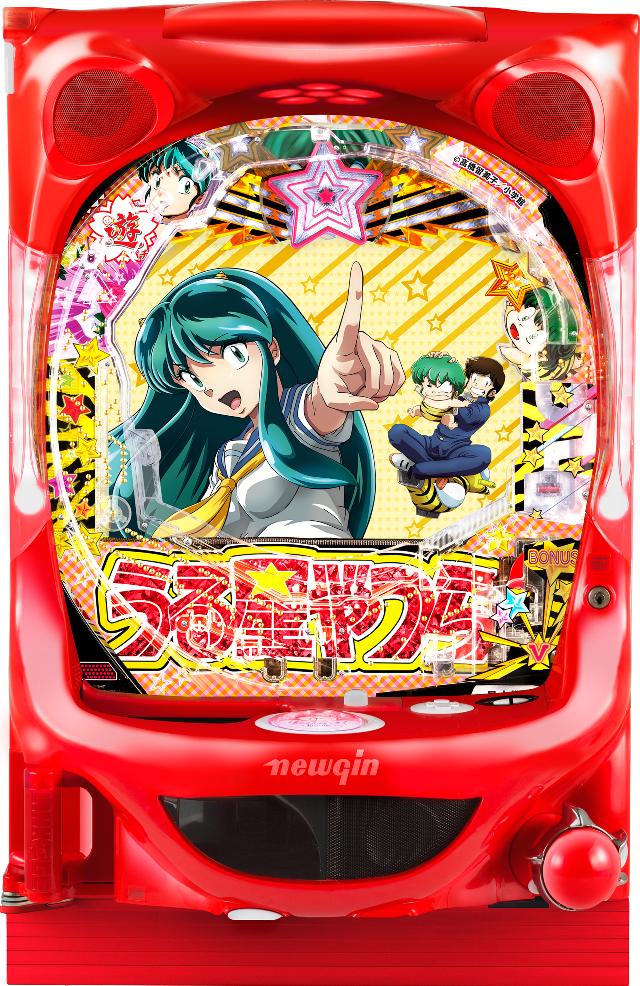 楽天市場】うる星やつら スロット 実機の通販