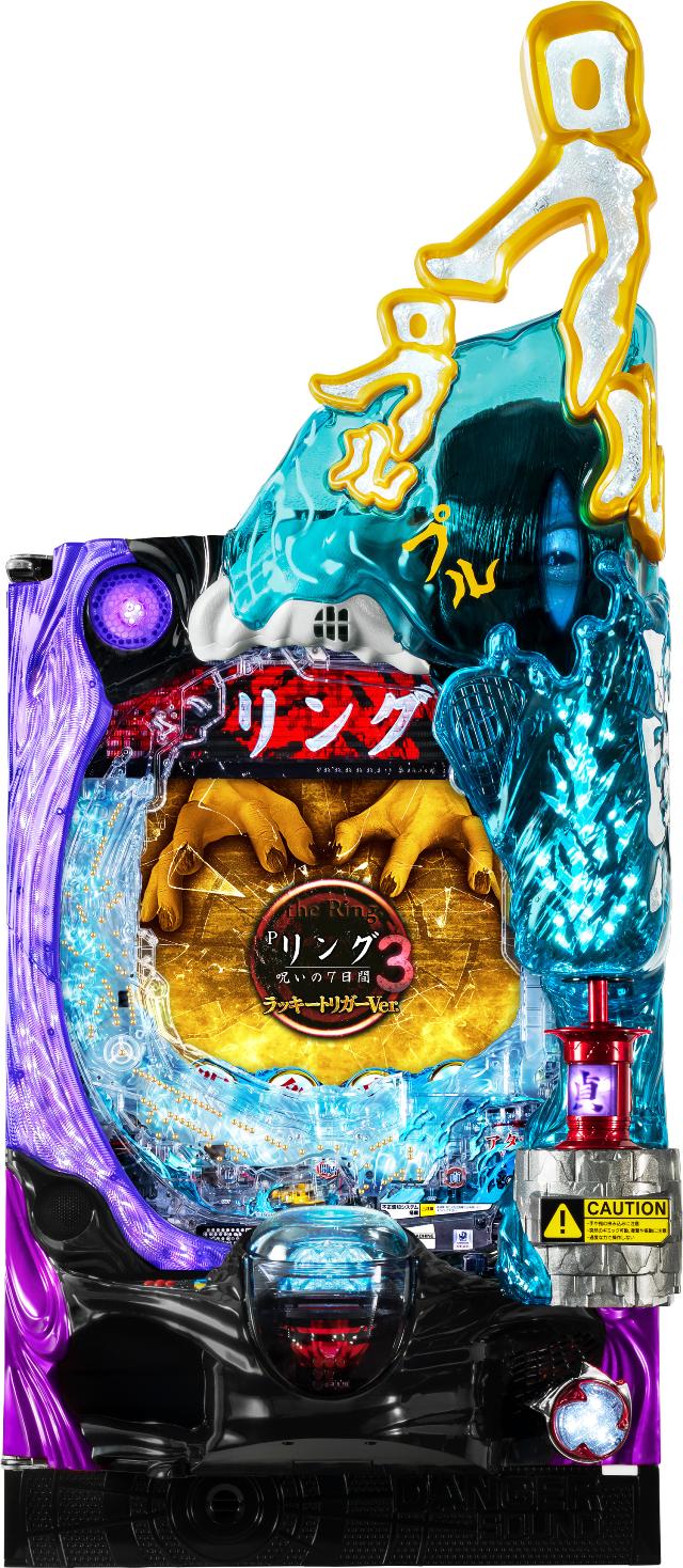 楽天市場】リング 呪いの7日間 実機の通販