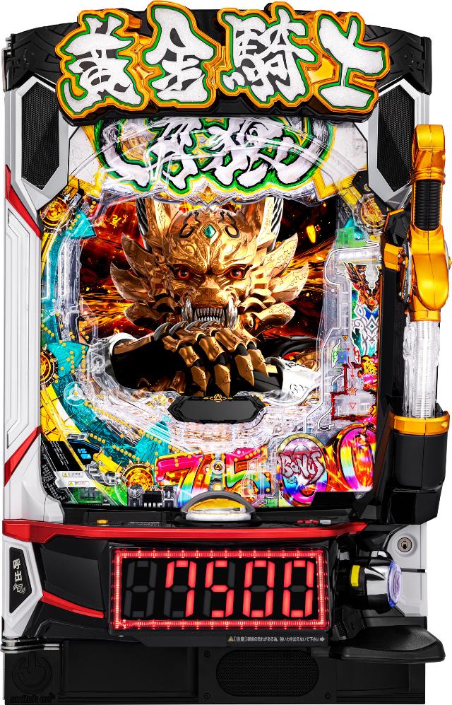 楽天市場】牙狼 実機の通販