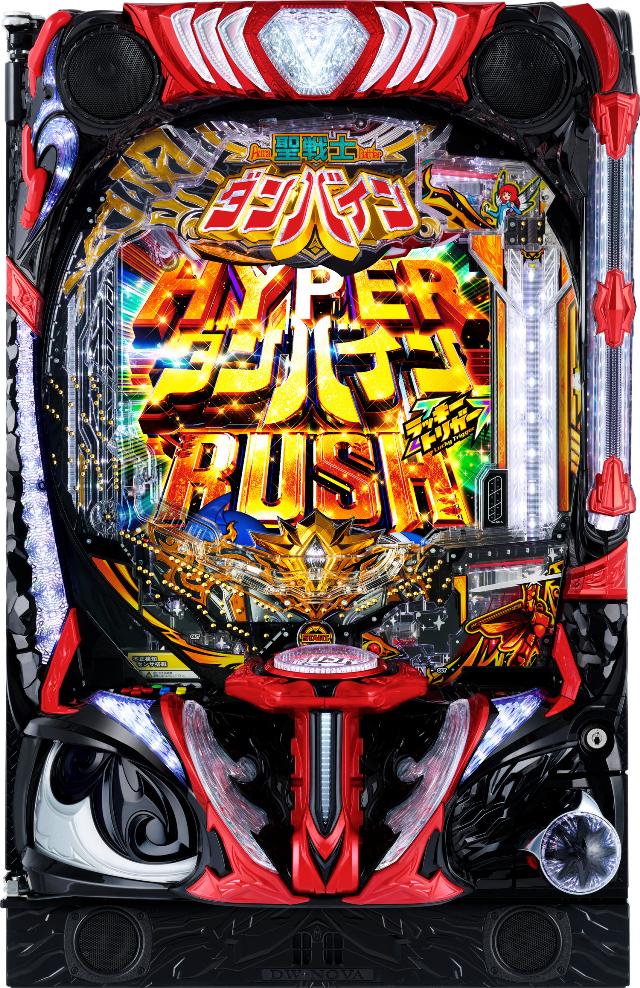 楽天市場】ダンバイン 実機の通販