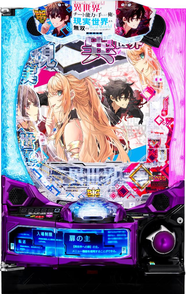 楽天市場】パチンコ（ブランド藤商事）（ダーツ・ビリヤード・遊技機