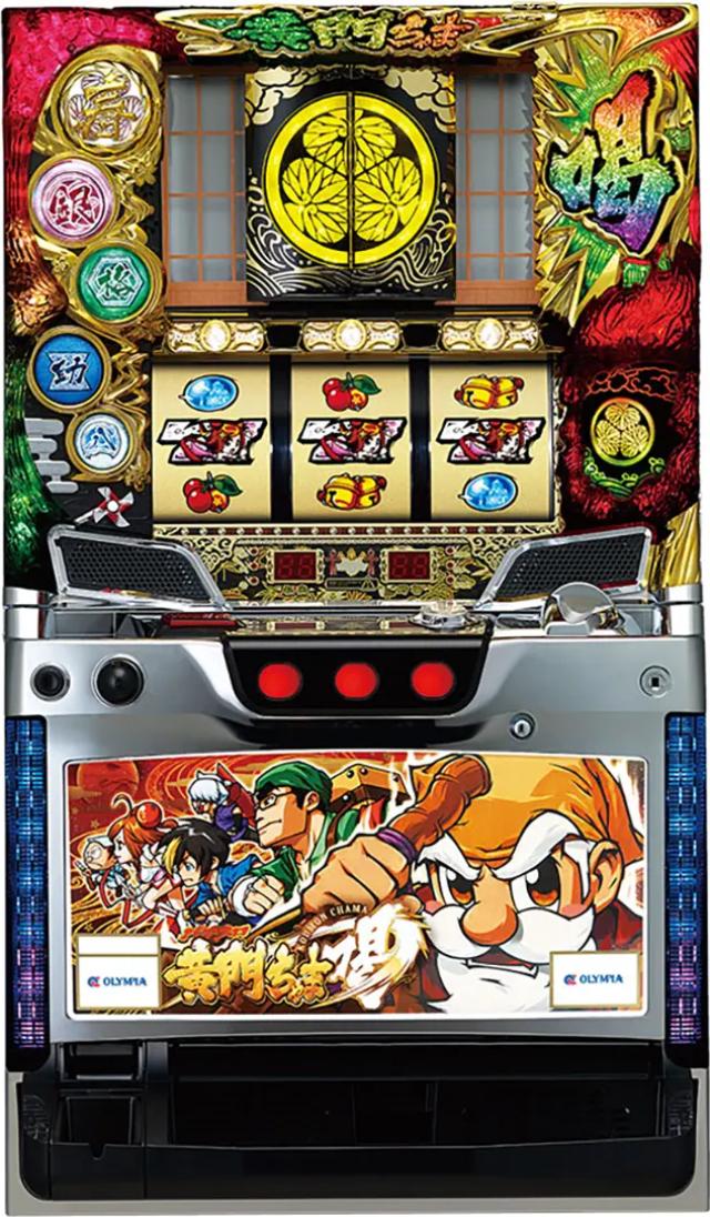 楽天市場】パチスロ 実機 黄門ちゃま 喝の通販