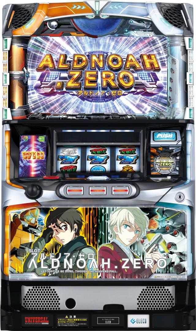 楽天市場】SLOTアルドノア・ゼロ パチスロの通販