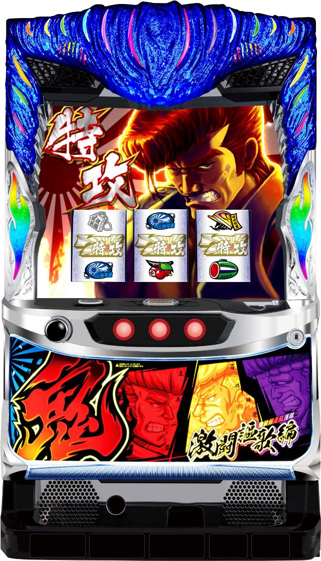 楽天市場】パチスロ 実機 鬼浜の通販