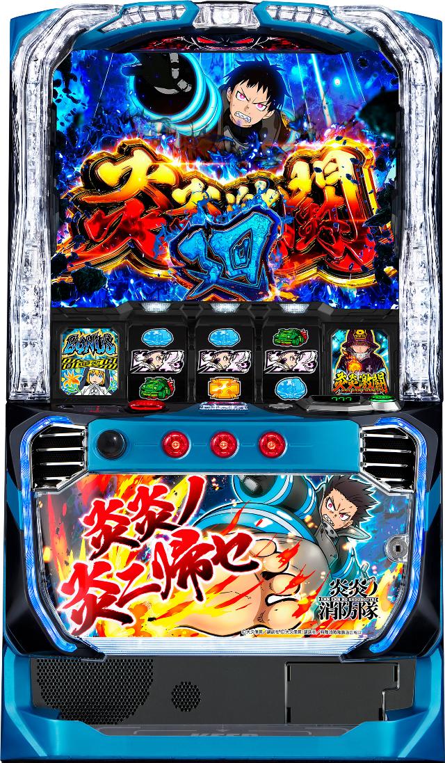 楽天市場】Lパチスロ炎炎ノ消防隊 (スマスロ) パチスロの通販