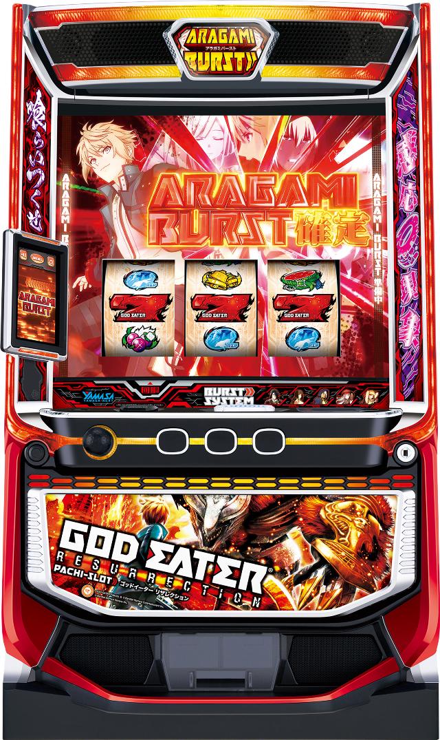 え！330円で買える データカウンター対応ユニット付き Lゴッドイーター