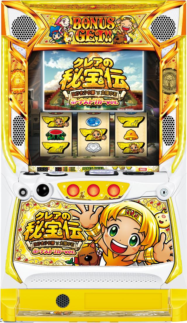 楽天市場】クレアの秘宝伝 女神の夢と魔法の遺跡の通販