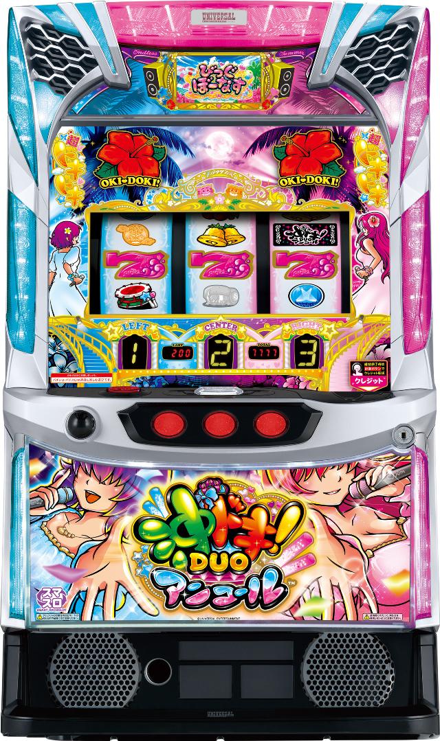 楽天市場】沖ドキの通販