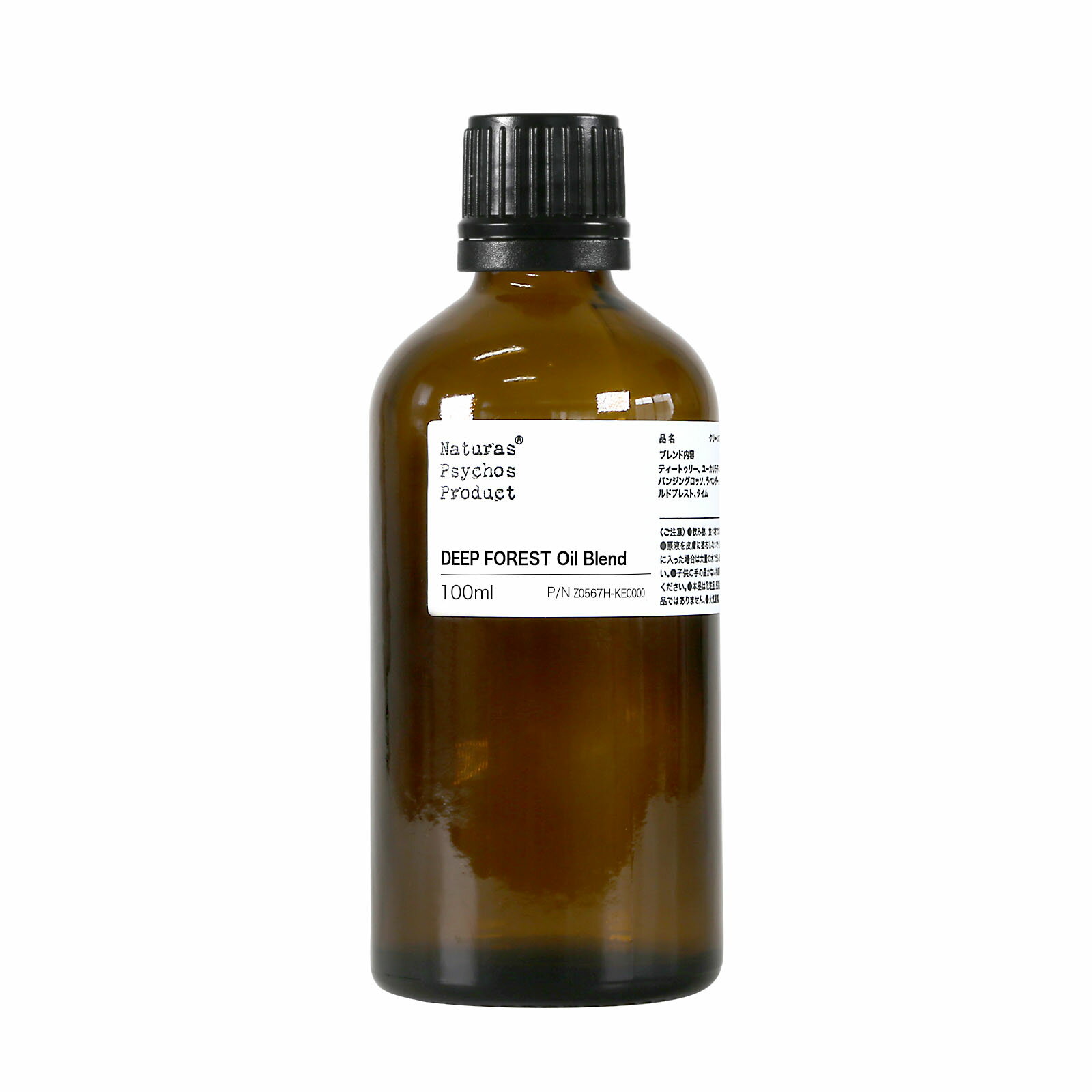 楽天市場】Deep forest（美容・コスメ・香水）の通販