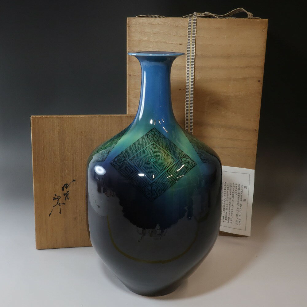 楽天市場】三代徳田八十吉の通販