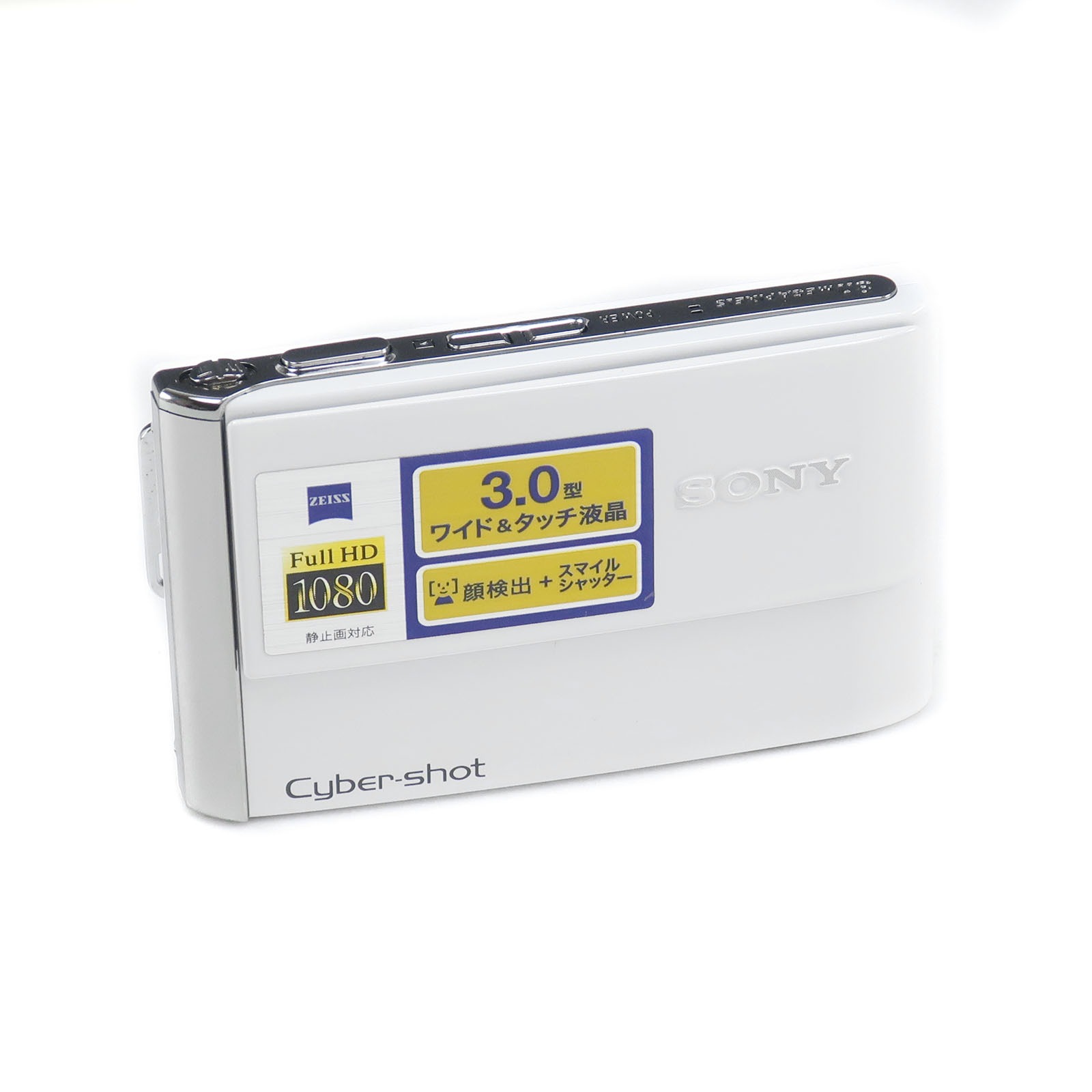 楽天市場】サイバーショット dsc－t70 充電器の通販