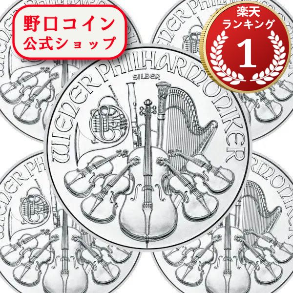 楽天市場】ウィーン 銀貨の通販