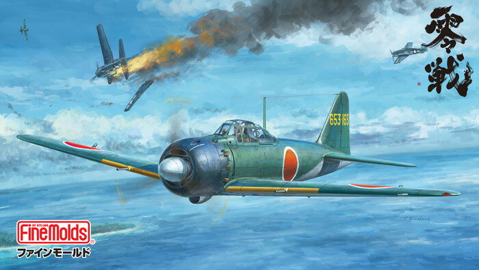 楽天市場】ファインモールド 零戦の通販