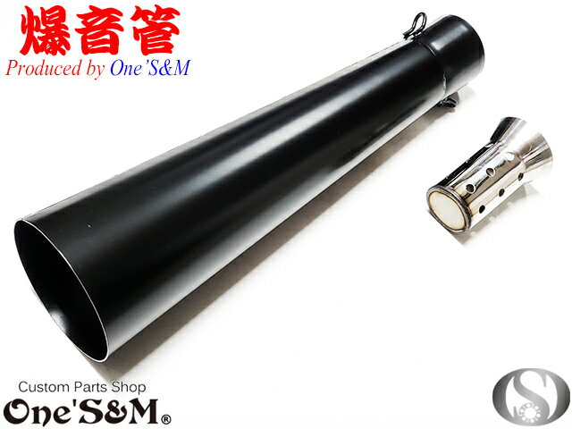 楽天市場】メガホン マフラーの通販