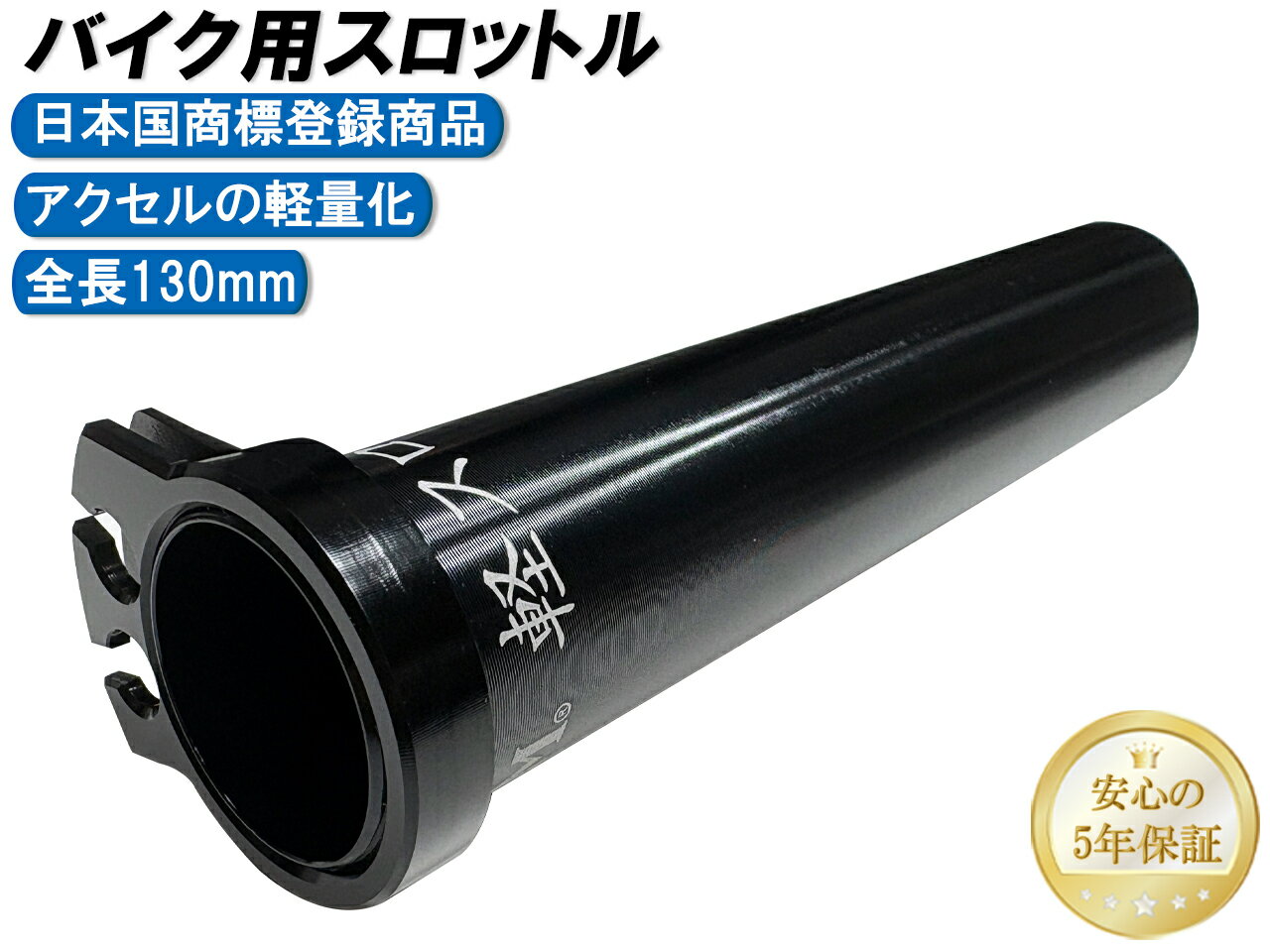 楽天市場】軽スロ ワンズの通販