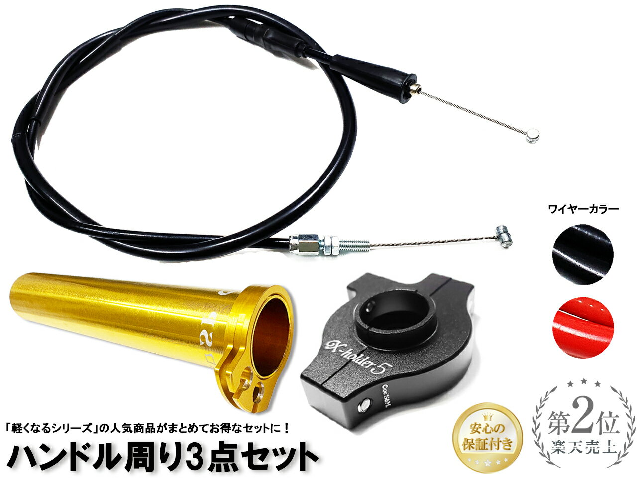 楽天市場】zrx400軽スロの通販