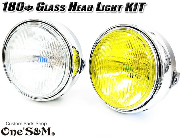 楽天市場】cb750 ヘッドライトの通販