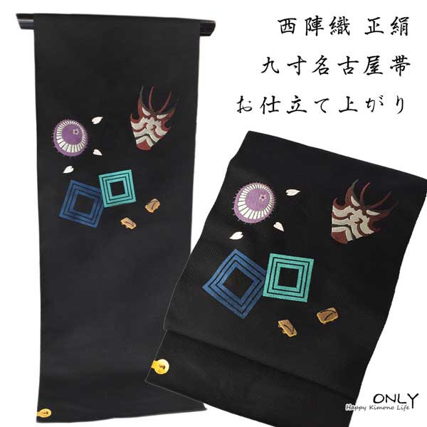 楽天市場】歌舞伎 帯の通販