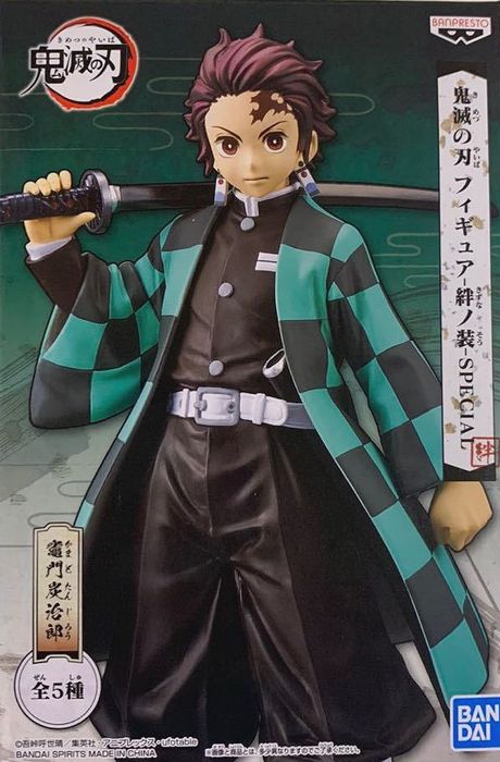 楽天市場】鬼滅の刃 フィギュア 絆ノ装 specialの通販