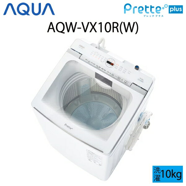 楽天市場】aqwvx10の通販