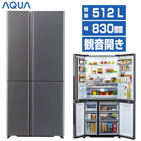 楽天市場】aqua 冷蔵庫 aqr-tz51kの通販