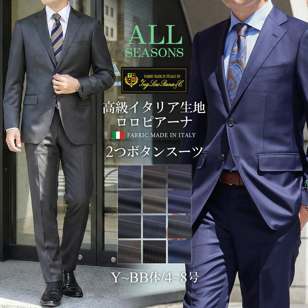 楽天市場】イタリア（スーツ・セットアップ｜メンズファッション）の通販
