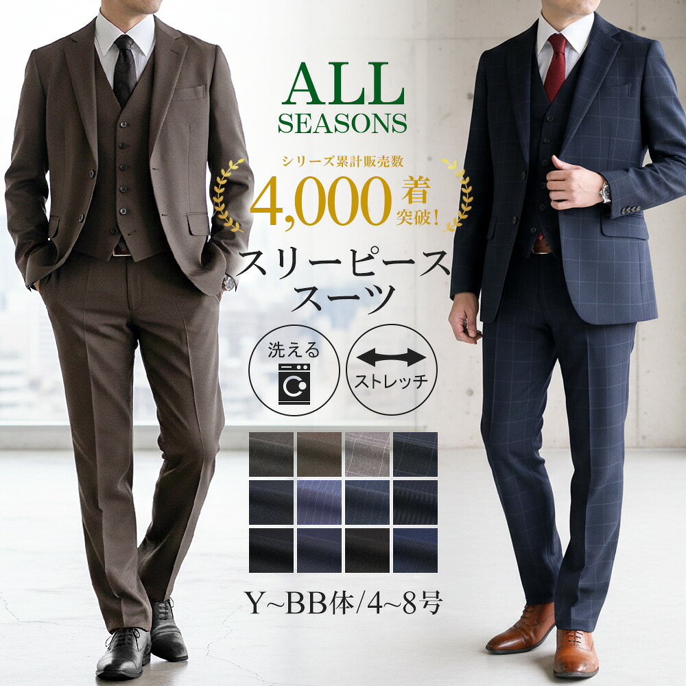 楽天市場】ベスト（スーツ・セットアップ｜メンズファッション）の通販