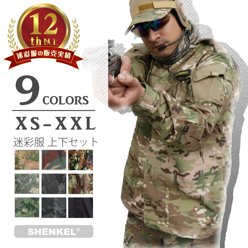 楽天市場】サバゲーの通販