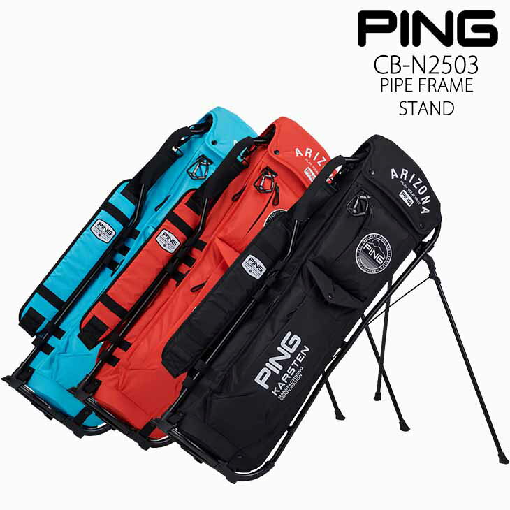 楽天市場】ping キャディバッグ（口径サイズ（キャディバッグ）9型