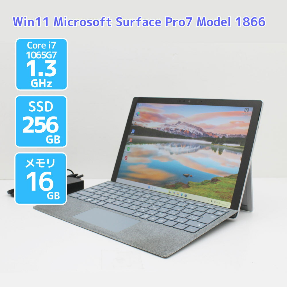 楽天市場】surface pro i7 中古の通販