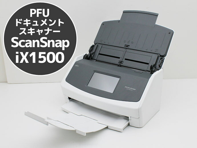 楽天市場】scansnap ix1500中古の通販