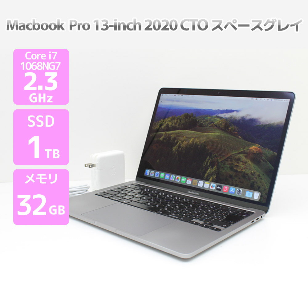 楽天市場】macbook pro 2020（メモリ容量32GB）（パソコン｜パソコン
