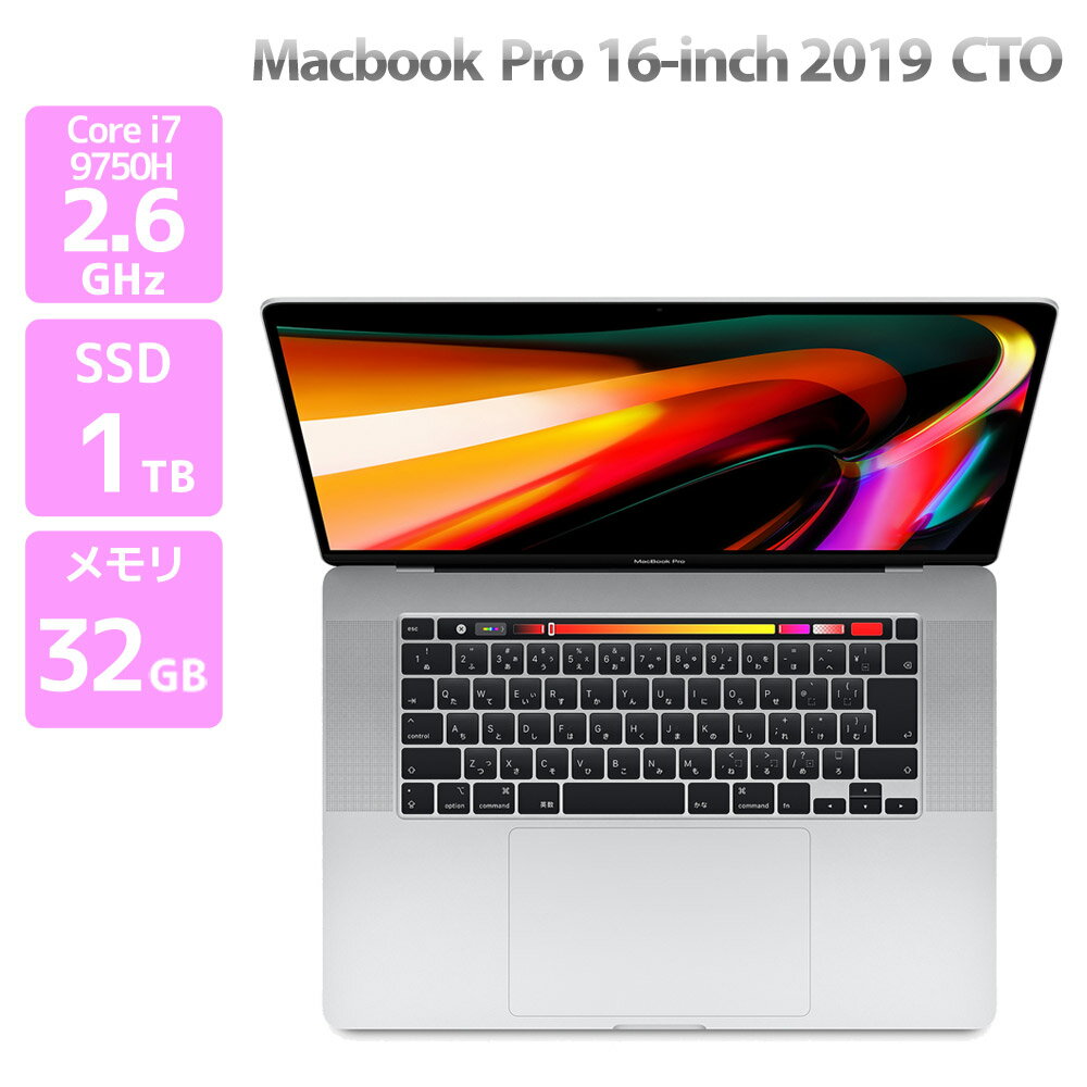 楽天市場】mac book pro 2019 16gb i7の通販