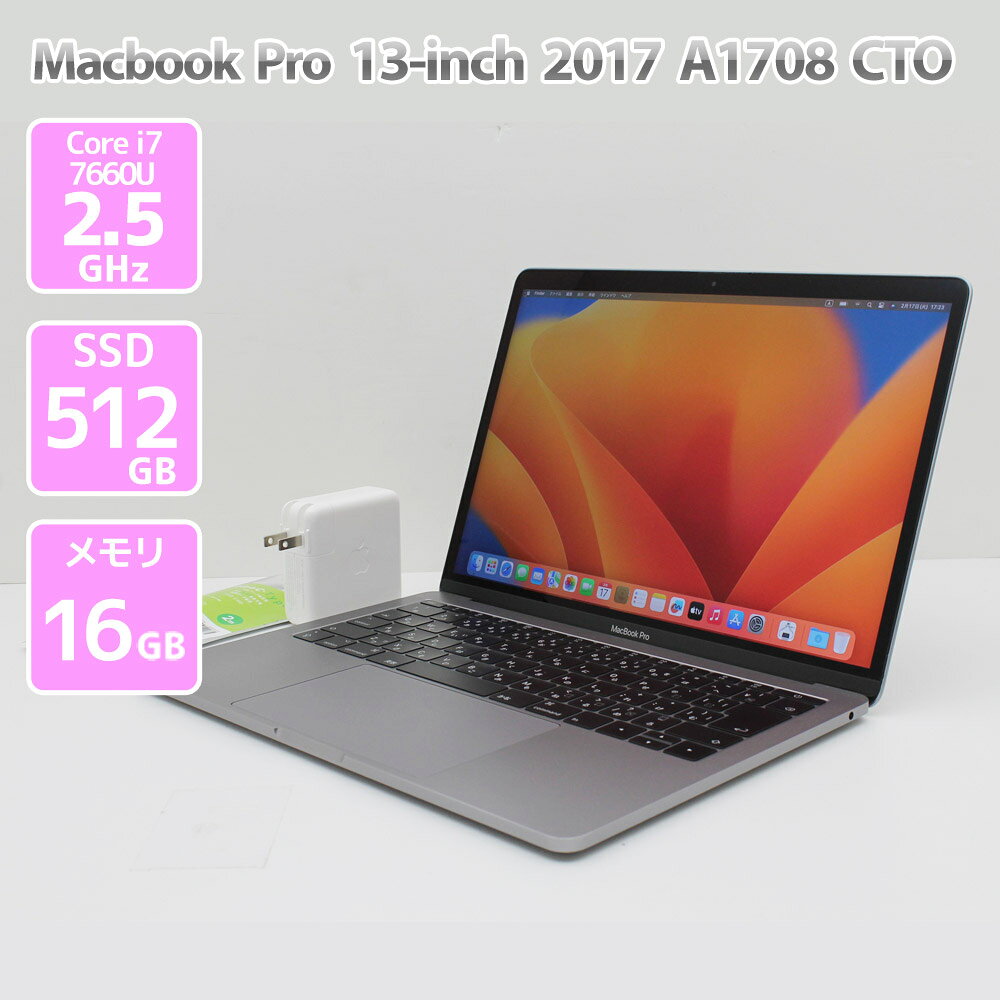 楽天市場】macbookpro 2017 16gb 512gbの通販