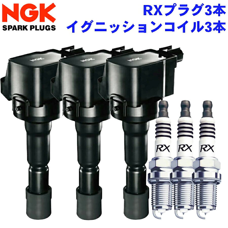 楽天市場】ngk イグニッション コイル バモスの通販