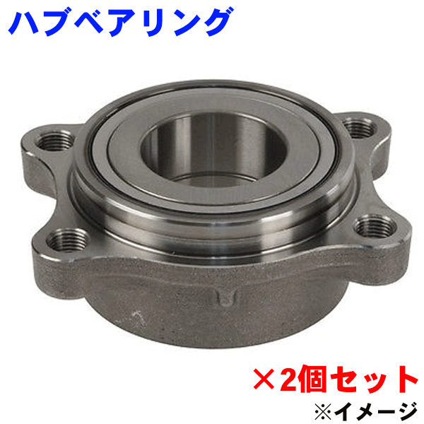 楽天市場】z33 ハブ ベアリングの通販