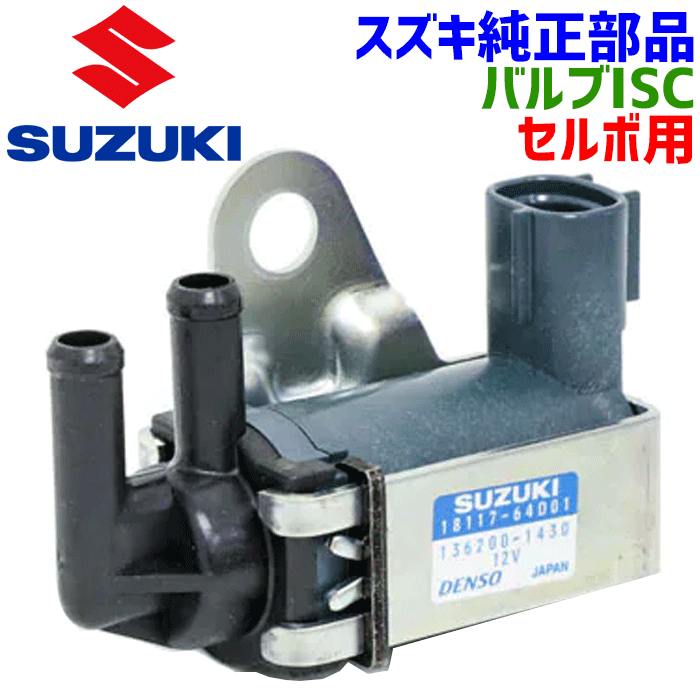 楽天市場】18117－82c00の通販