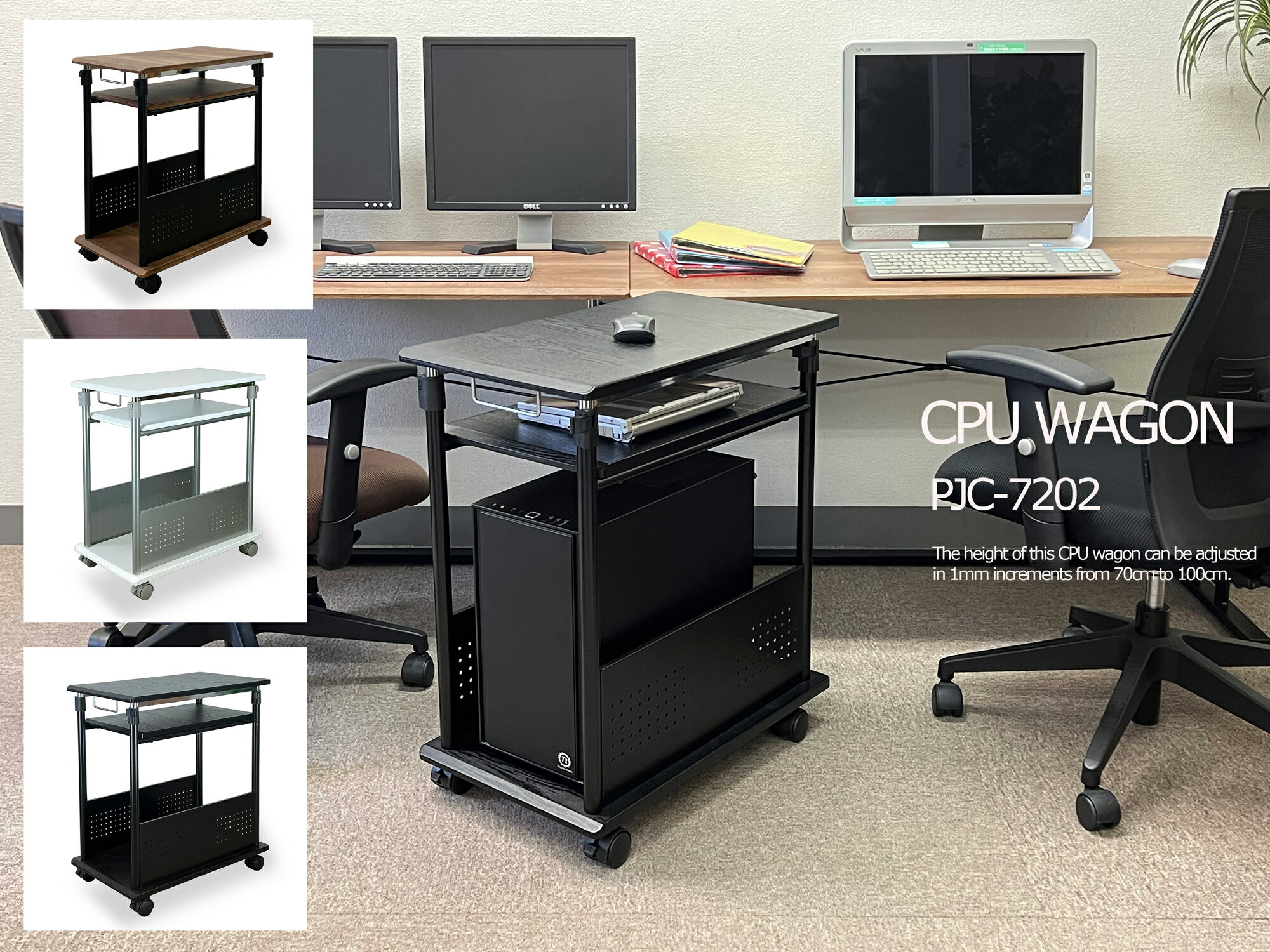 パソコンスタンド 黒 パソコンラック ゲーミングPCラック キャスター付