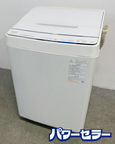 楽天市場】東芝 aw-10dp1（洗濯機｜生活家電）：家電の通販