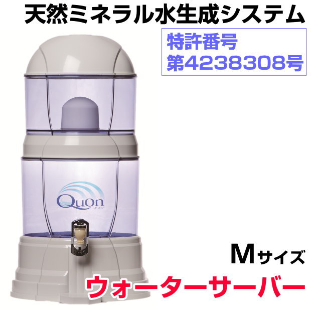 楽天市場】ミネラルウォーター サーバーの通販