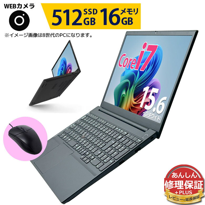 楽天市場】Core i7（容量（HDD/SSD）501GB ～ 1TB）の通販