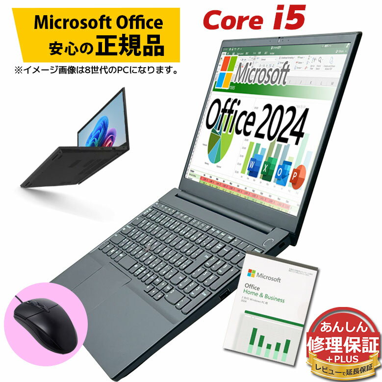 楽天市場】ノートパソコン 第8世代（シリーズOffice（マイクロソフト