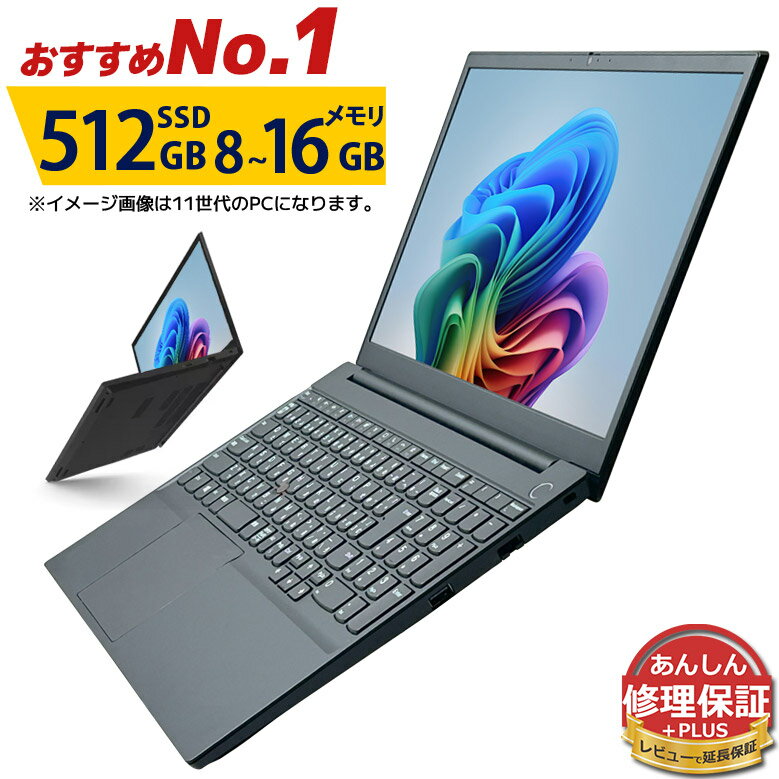 楽天市場】10世代 i5 cpu（メモリ容量16GB）（パソコン｜パソコン