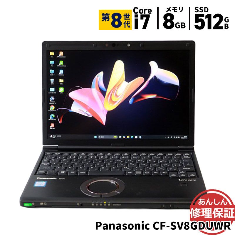 楽天市場】Core i7 8GB（画面サイズ（PC等）11 ～ 12インチ）（ノート
