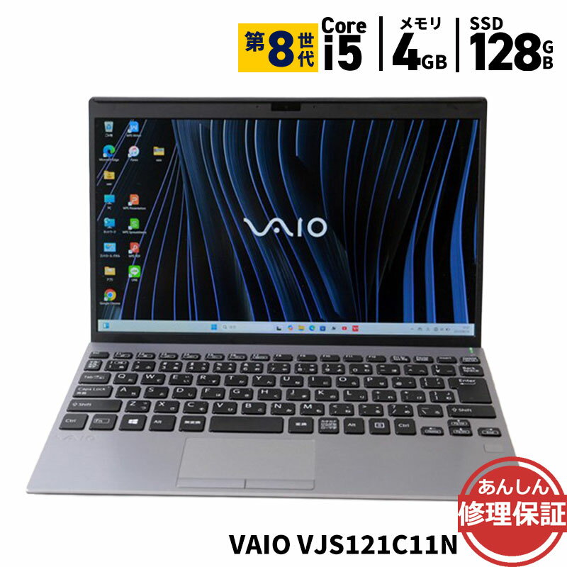 楽天市場】Core i3（メーカーVAIO）（パソコン｜パソコン・周辺機器