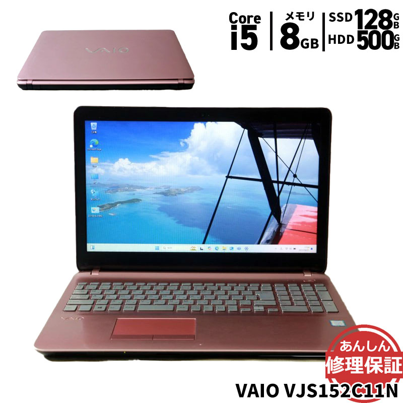楽天市場】vaio p（カラーピンク）（ノートPC｜パソコン）：パソコン