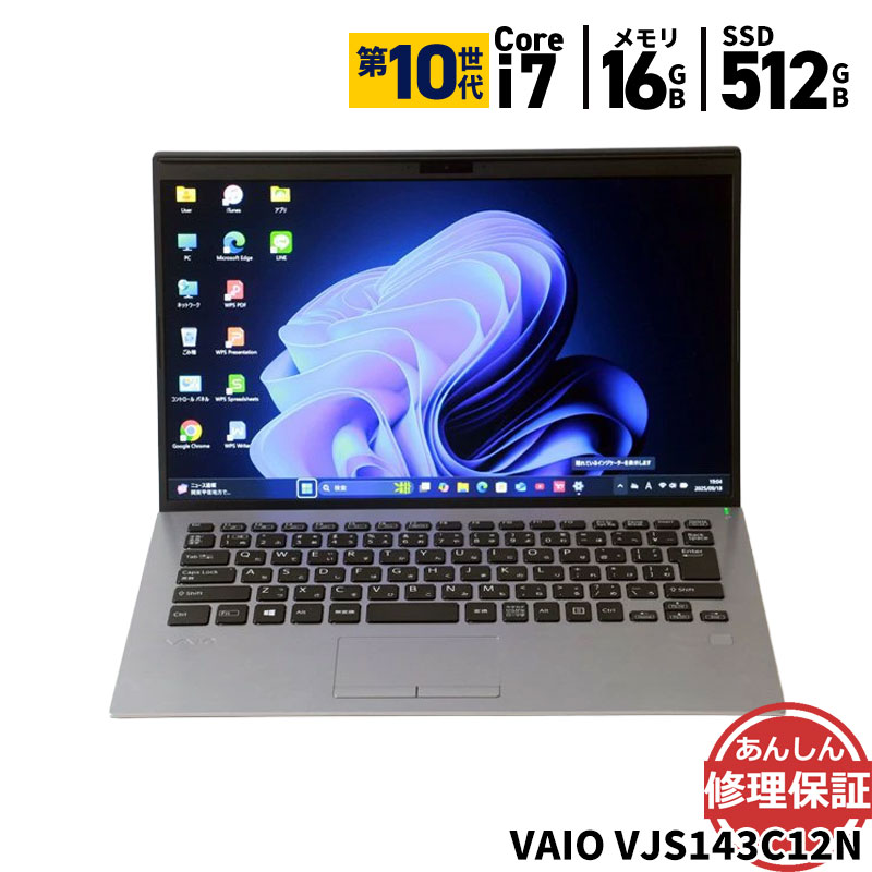 楽天市場】Core i7（メーカーVAIO）（ノートPC｜パソコン）：パソコン