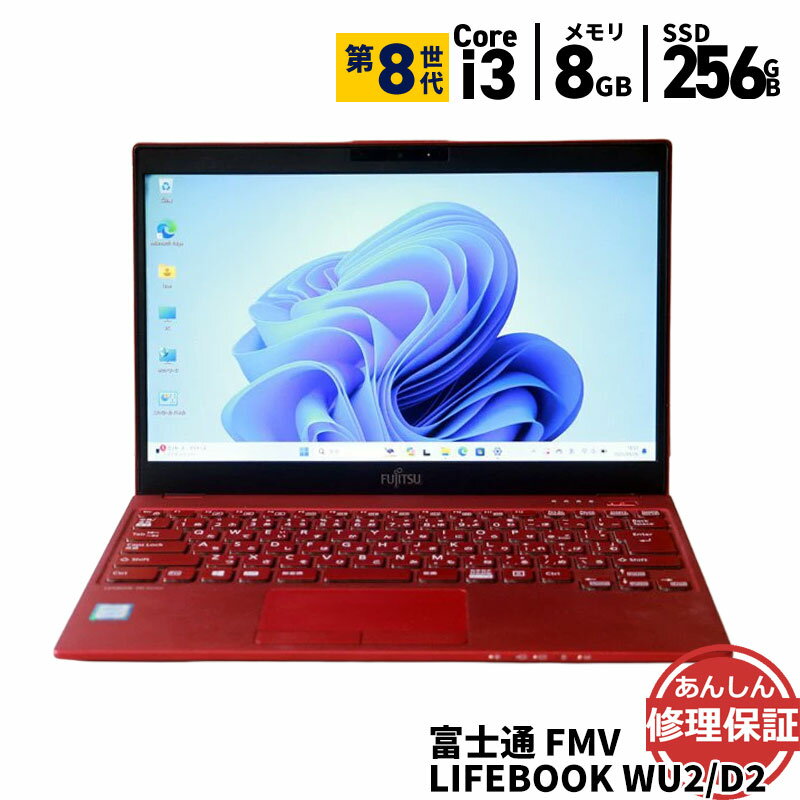 楽天市場】Core i3（カラーレッド・画面サイズ（PC等）13 ～ 14インチ